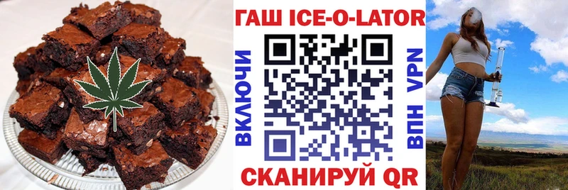 Купить где  Каспийск  Печенье с ТГК марихуана 