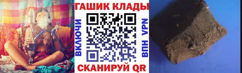 Купить где  Каспийск  Гашиш гашик 