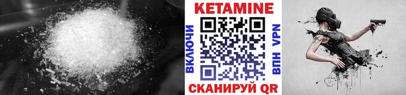 Купить где  Каспийск  Кетамин ketamine 