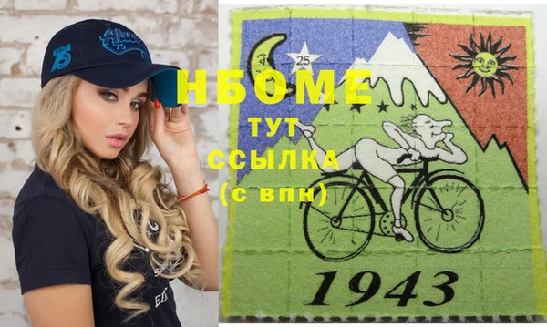 COCAINE Краснотурьинск