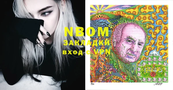 эйфоретик Красноперекопск