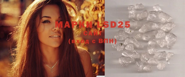 эйфоретик Красноперекопск