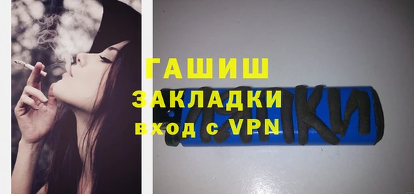 apvp Краснослободск