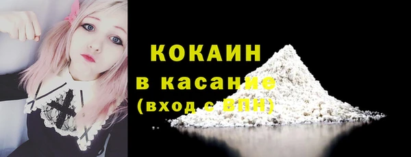 COCAINE Краснотурьинск