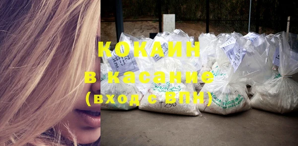 COCAINE Краснотурьинск