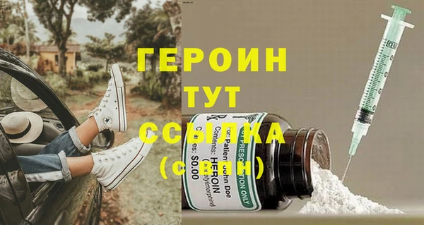 COCAINE Краснотурьинск