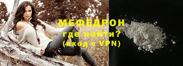 COCAINE Краснотурьинск