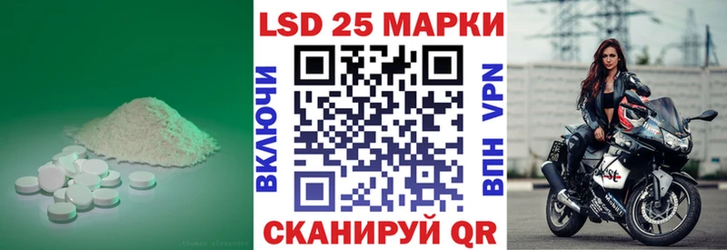 ЛСД экстази кислота  Купить где  Каспийск 