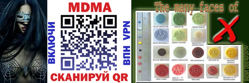 Купить где  Каспийск  MDMA Molly 