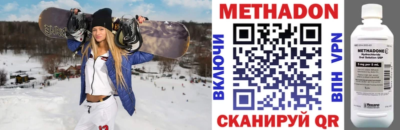 МЕТАДОН белоснежный  Купить  Каспийск 