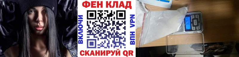Купить  Каспийск  Первитин винт 