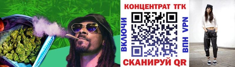 Купить  Каспийск  Дистиллят ТГК вейп 